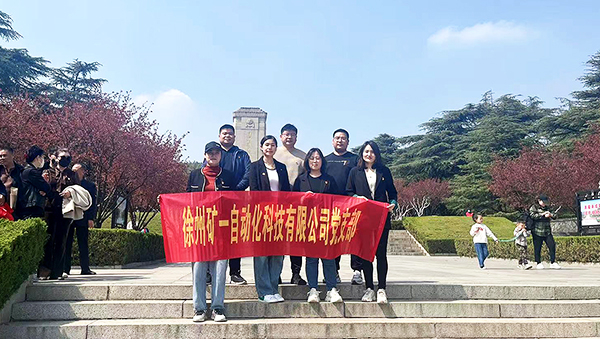 緬懷先烈，堅定革命理想信念